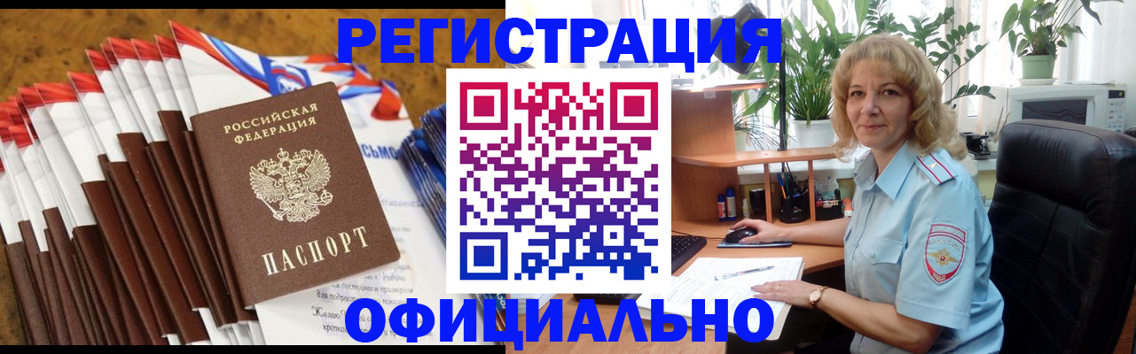 найти адрес прописки в Нягани