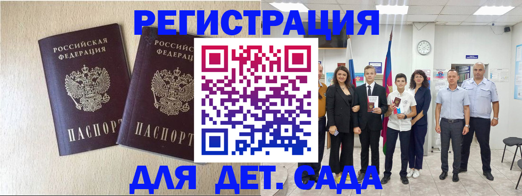 прописка для военкомата в Нягани