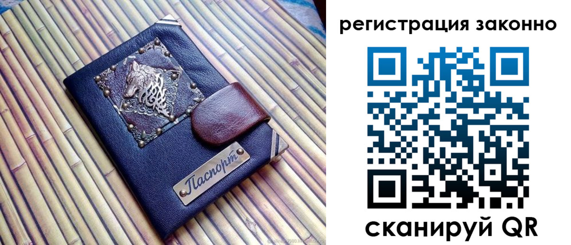 прописка в квартире в Нягани