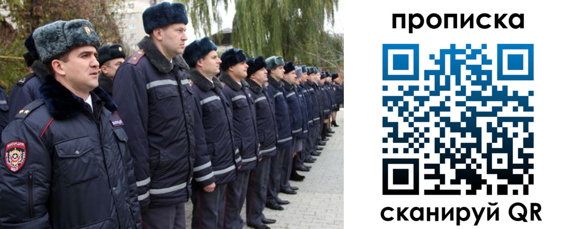 временная регистрация адрес в Нягани