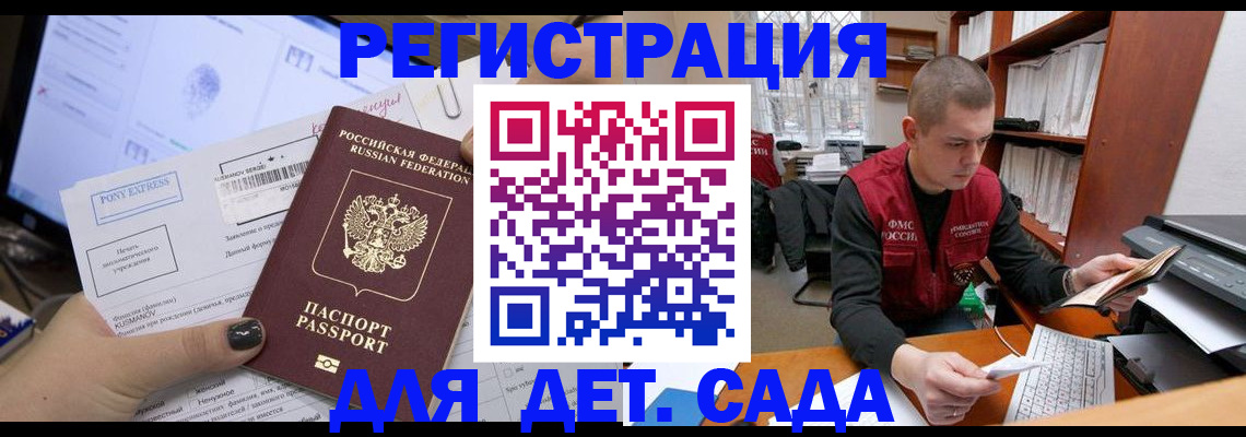 прописка для военкомата в Нягани