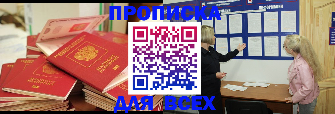 миграционный учет в Нягани