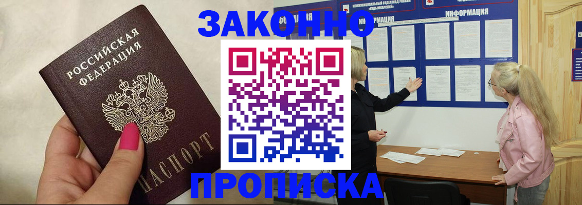 регистрация для школы в Нягани