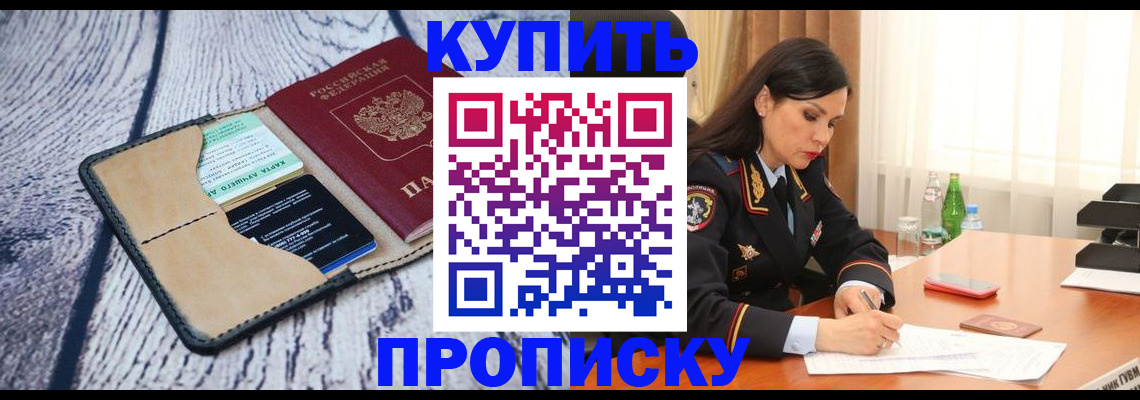 регистрация в Нягани